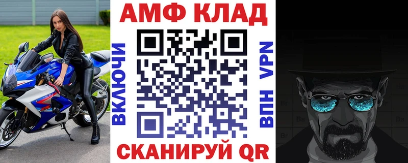 нарко площадка формула  Юрьев-Польский  Амфетамин 98%  купить наркотик 