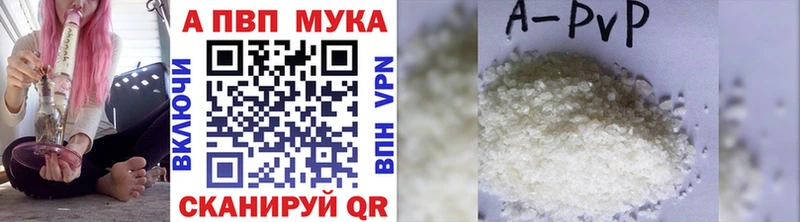 APVP мука Юрьев-Польский