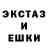 Амфетамин Premium Crash bandikut