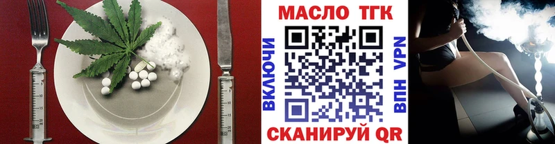 цена наркотик Юрьев-Польский Cannafood марихуана