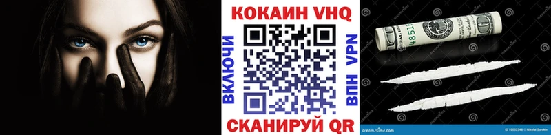 Кокаин Fish Scale  сколько стоит  Юрьев-Польский 