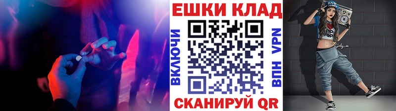 магазин продажи наркотиков Юрьев-Польский Экстази DUBAI
