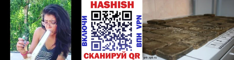 Гашиш гарик  дарнет шоп  Юрьев-Польский 