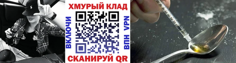 купить  цена  Юрьев-Польский  ГЕРОИН Heroin 