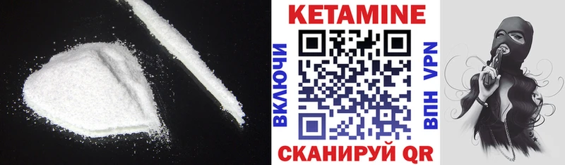 hydra tor Юрьев-Польский КЕТАМИН VHQ