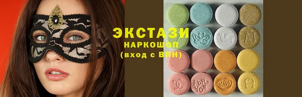 ГАЛЛЮЦИНОГЕННЫЕ ГРИБЫ Алексин