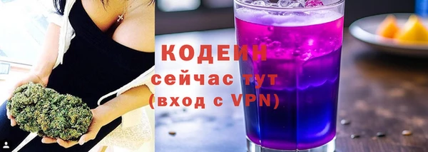 Альфа ПВП Пестово