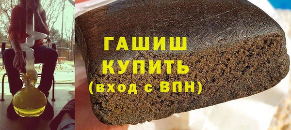 ГАЛЛЮЦИНОГЕННЫЕ ГРИБЫ Алексин