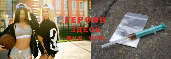 ГАЛЛЮЦИНОГЕННЫЕ ГРИБЫ Алексин