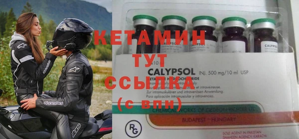 соль ск Переславль-Залесский