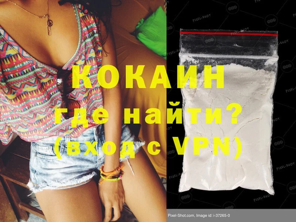 кокаин колумбия Алексеевка