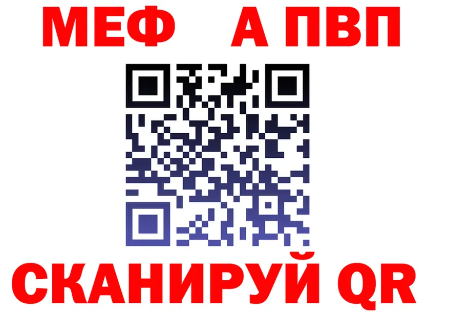 А ПВП VHQ зеркало маркетплейс KRAKEN Юрьев-Польский