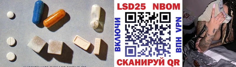 купить наркоту  Юрьев-Польский  ЛСД экстази ecstasy 