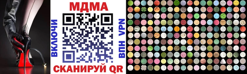 MDMA crystal  Юрьев-Польский 