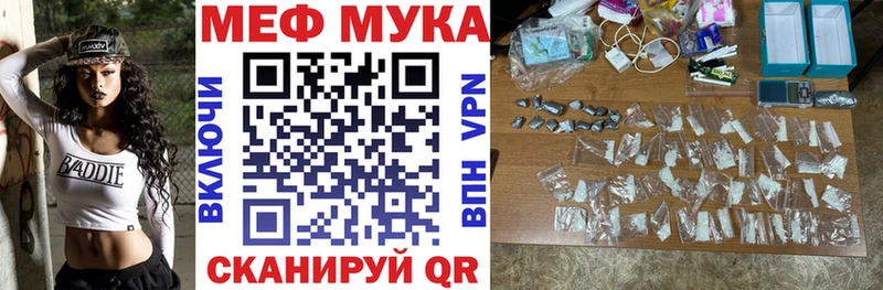 blacksprut рабочий сайт  Юрьев-Польский  Мефедрон кристаллы 