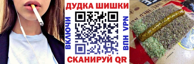 Бошки марихуана MAZAR  mega сайт  Юрьев-Польский 